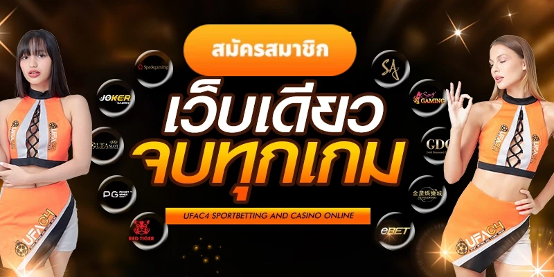 nz88bet